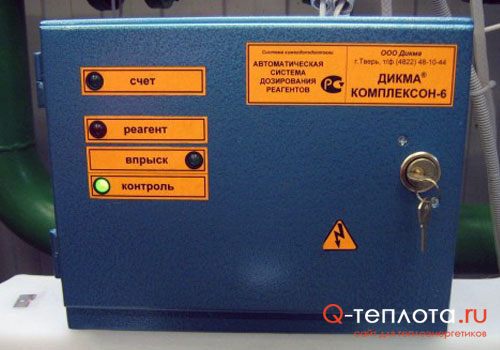 vodopodgotovka-q-teplota-ru 4